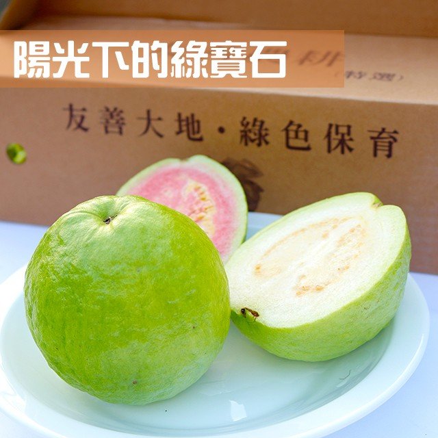 珍珠白心芭樂