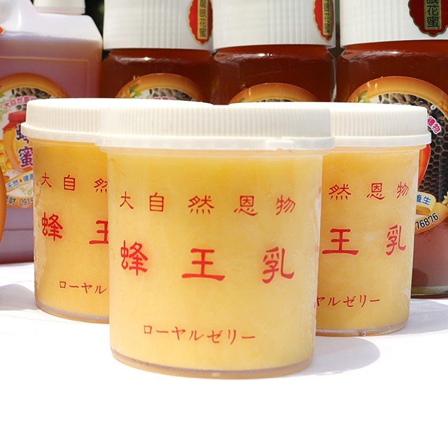 新鮮蜂王乳 1罐