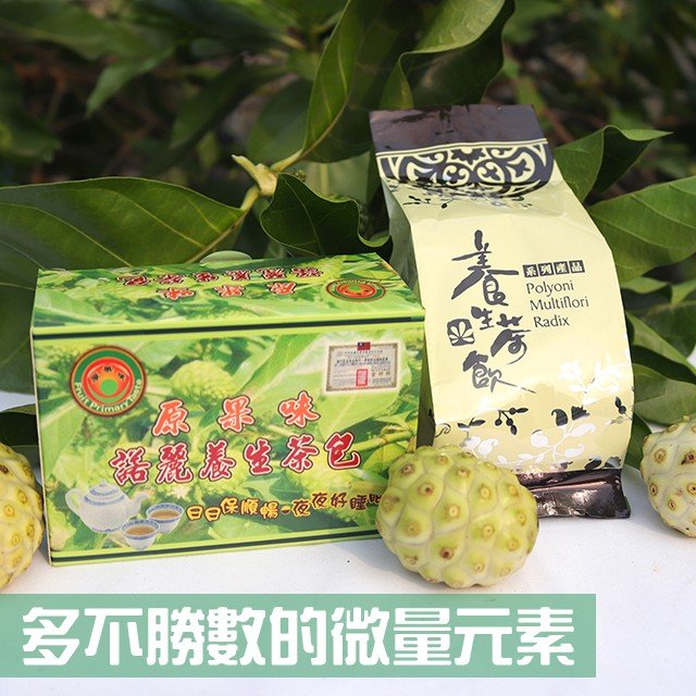 諾麗養生茶包
