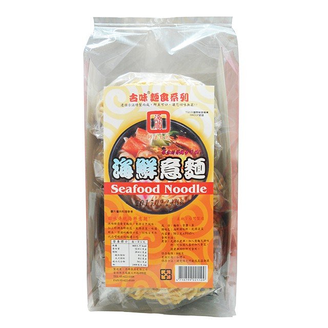 源順：海鮮意麵