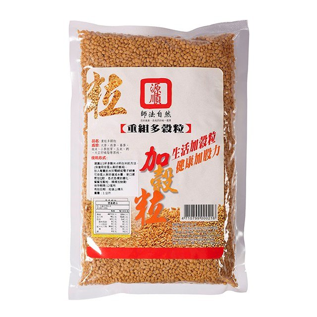 源順：重組多穀粒