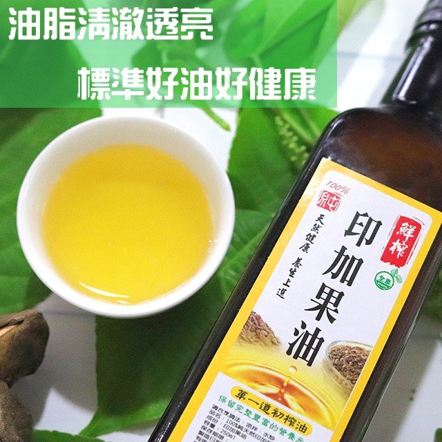 手工天然印加果油
