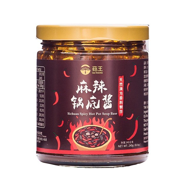 菇王: 麻辣鍋底醬