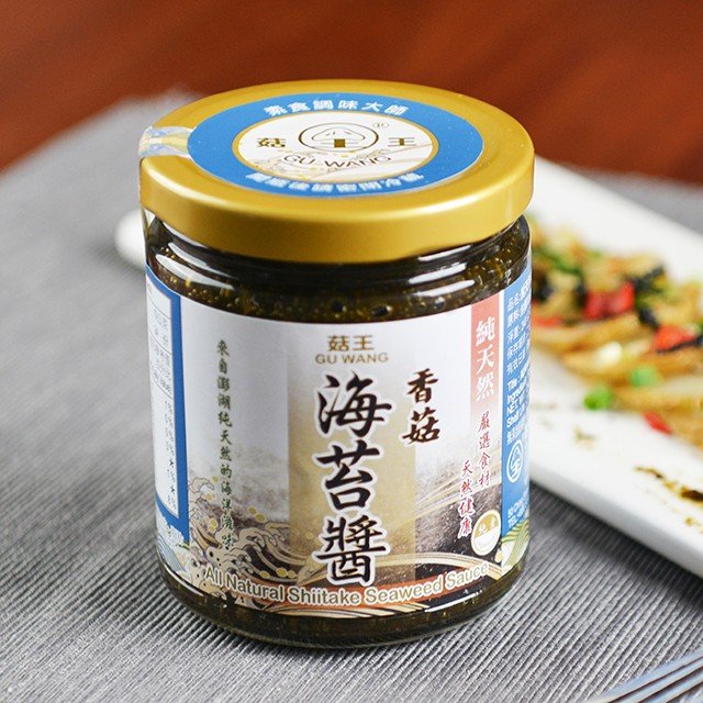 菇王: 純天然 香菇海苔醬 獲2020年銀髮友善食品銀質獎