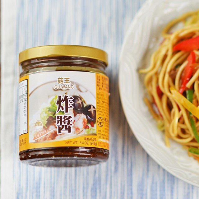 菇王: 素食炸醬 全省唯一素食者沙茶炸醬