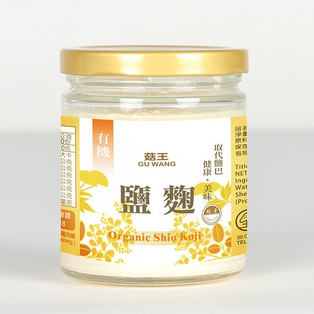 菇王: 有機鹽麴: 富含酵素益生菌
