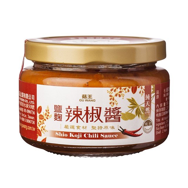 菇王: 純天然鹽麴辣椒醬