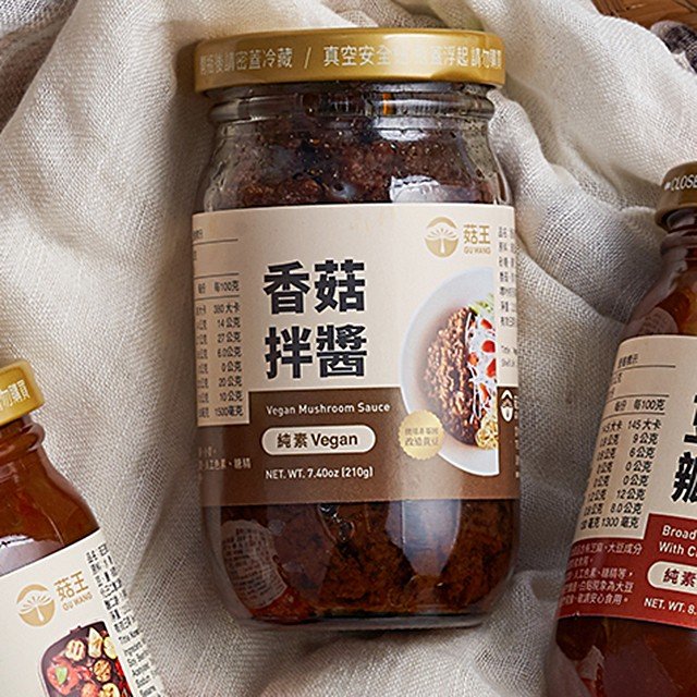 菇王: 香菇拌醬