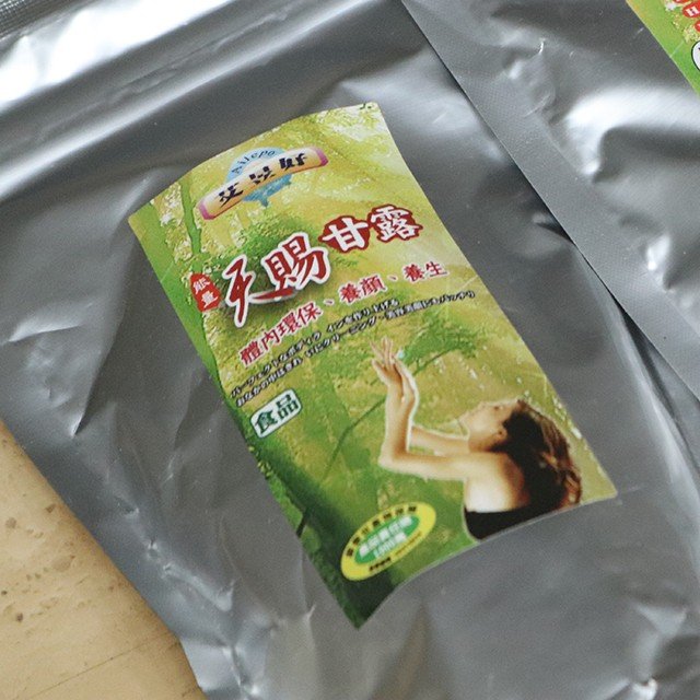 積分100% 兌換- 艾昱好天賜甘露沖泡飲品
