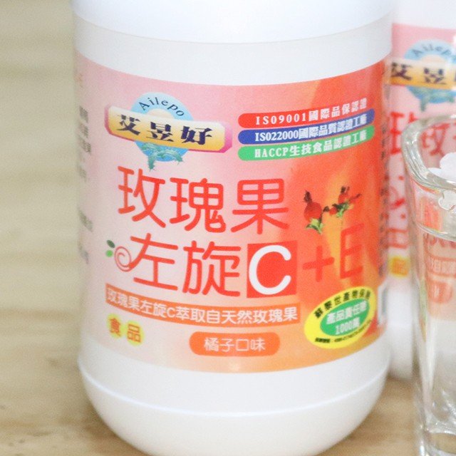 積分100% 兌換-艾昱好玫瑰果左旋C+E