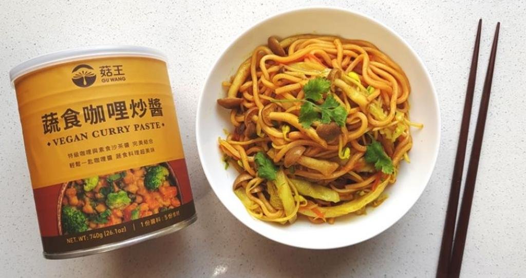 咖哩麵食譜