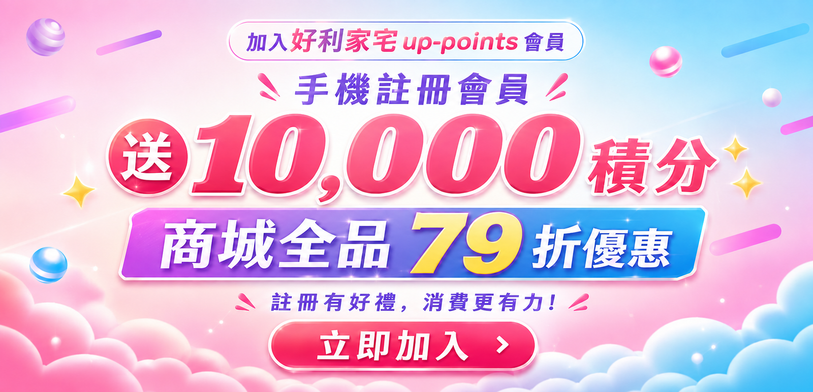 广告1