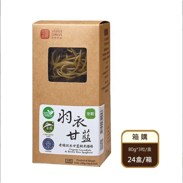 【箱購】有機羽衣甘藍糙米麵條（240g／盒 × 24盒／箱）（限宅配）