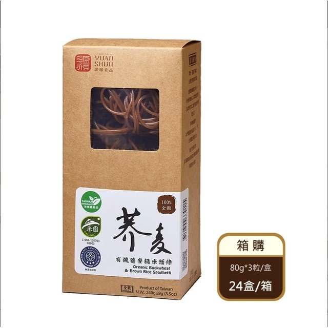 【箱購】有機蕎麥糙米麵條（240g／盒×24盒／箱）（限宅配）