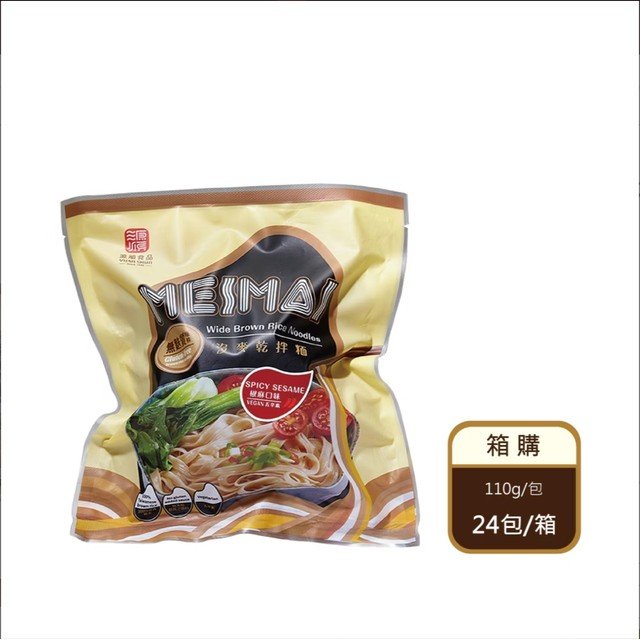 【箱購】沒麥乾拌麵－椒麻（110g／包 × 24包／箱）