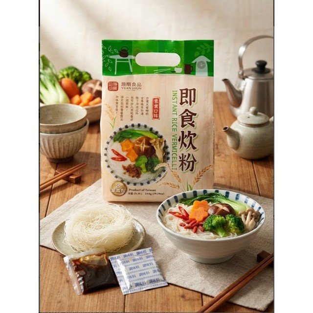 即食炊粉-素食風味(8粒入)