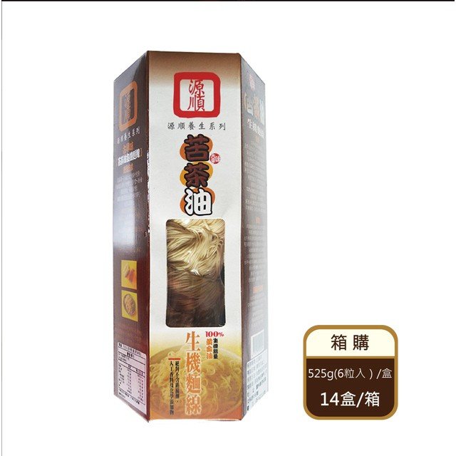 【箱購】 苦茶油生機麵線（6粒入X14盒/箱）（限宅配）