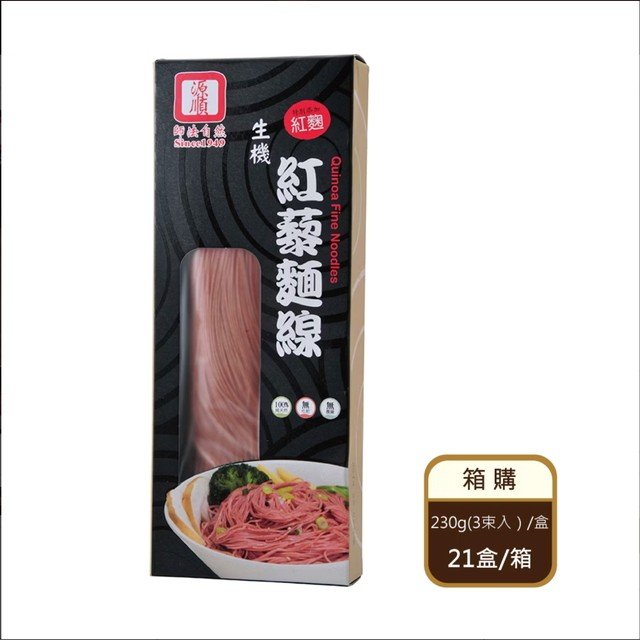 【箱購】 生機紅藜麵線（3束入X21盒/箱）（限宅配）