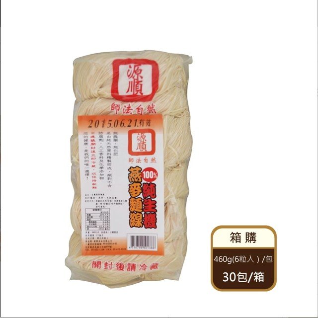 【箱購】 生機燕麥麵線（3束入/包X30包/箱）（限宅配）