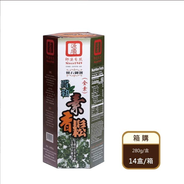 【箱購】 羅勒素香鬆（280g/盒X14盒/箱）（限宅配）