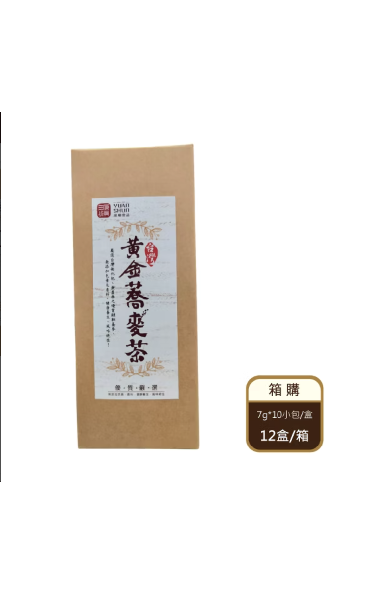 【箱購】 黃金蕎麥茶（7gX10入/盒X12盒/箱）