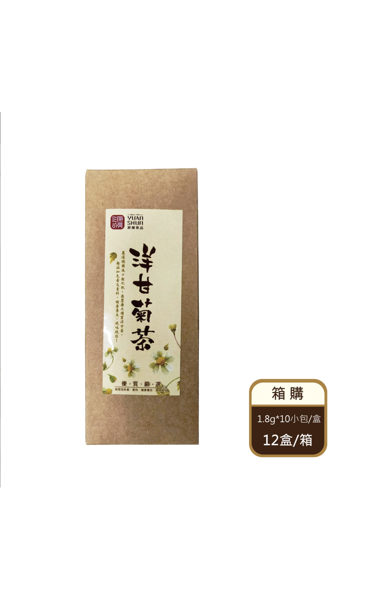 【箱購】 洋甘菊茶（1.8gX10入/盒X12盒/箱）