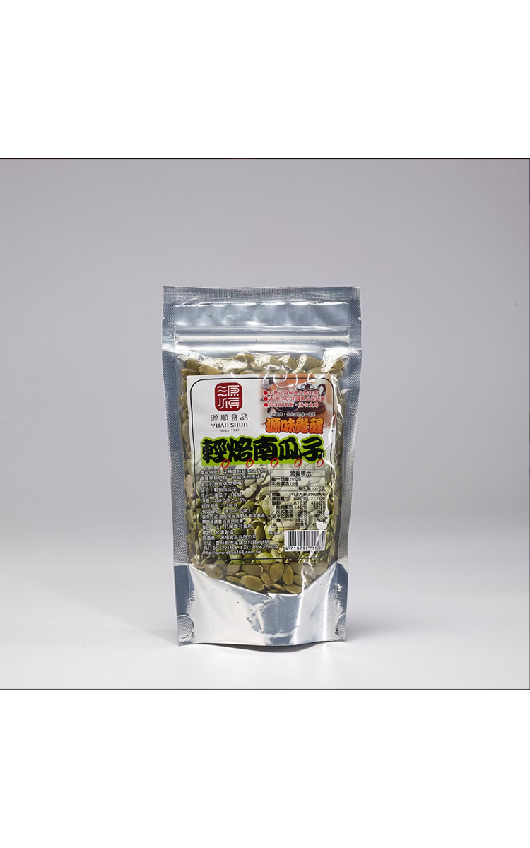 輕焙南瓜子（200g/包）