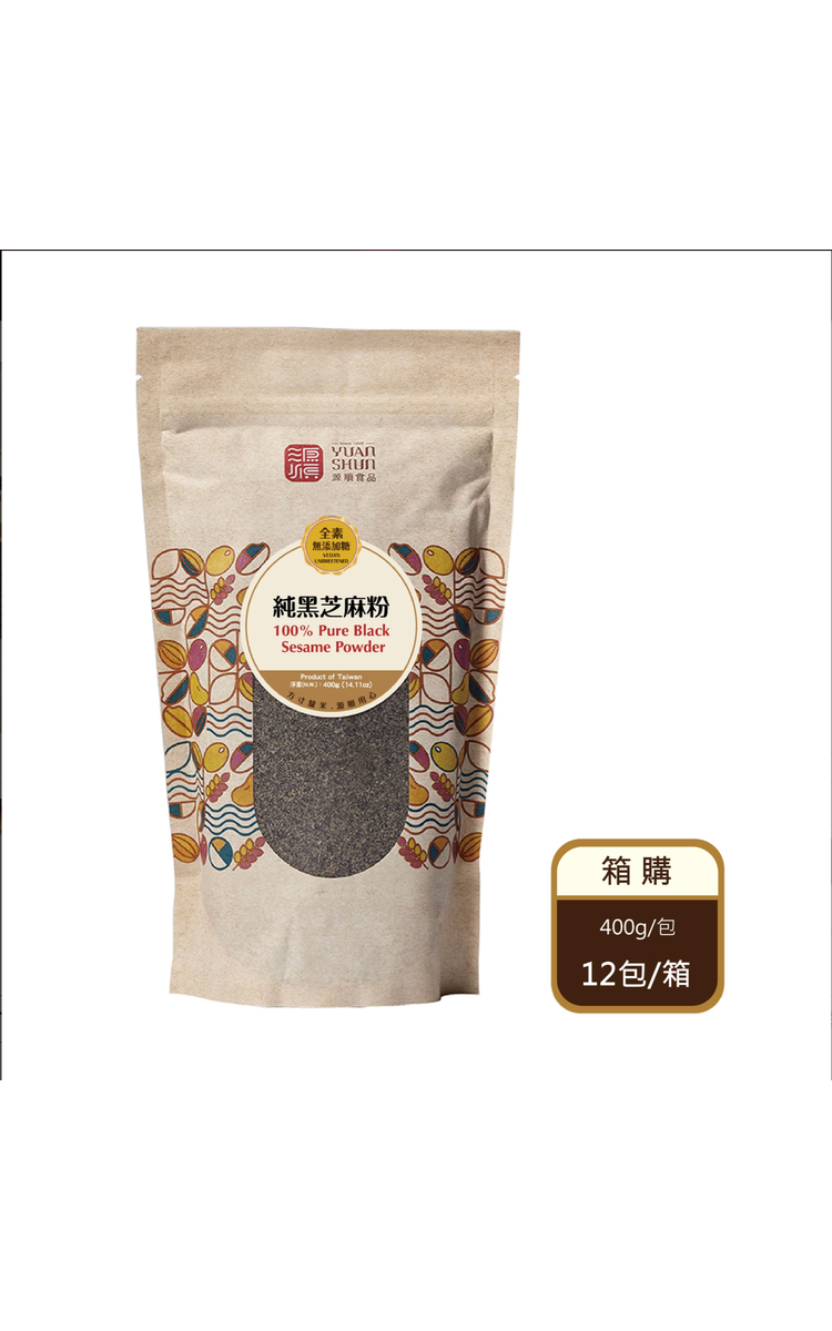 【箱購】 純黑芝麻粉（400g/包X12包/箱)(限宅配)
