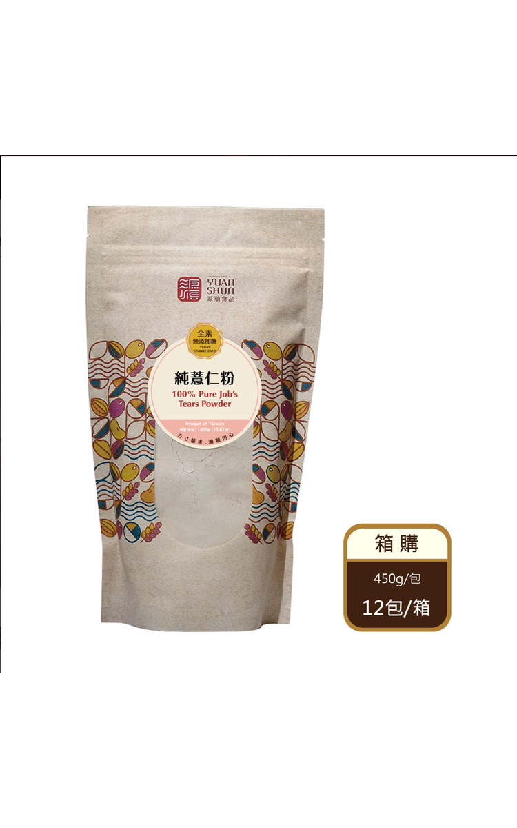 【箱購】 純薏仁粉（450g/包X12包/箱)(限宅配)