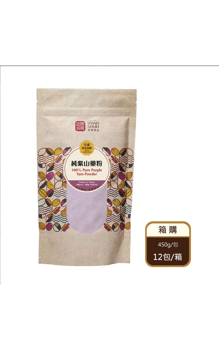【箱購】 純紫山藥粉（450g/包X12包/箱)(限宅配)