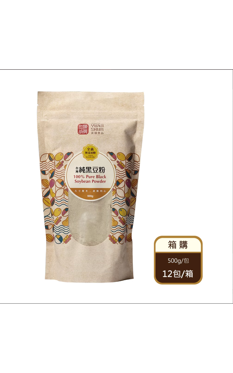【箱購】 台灣純黑豆粉（500g/包X12包/箱)(限宅配)
