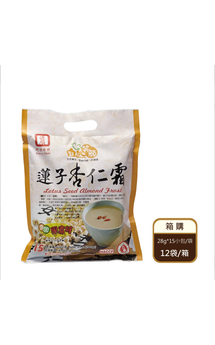 【箱購】 自然笑顏 蓮子杏仁霜（28gX15入/袋X12袋/箱）