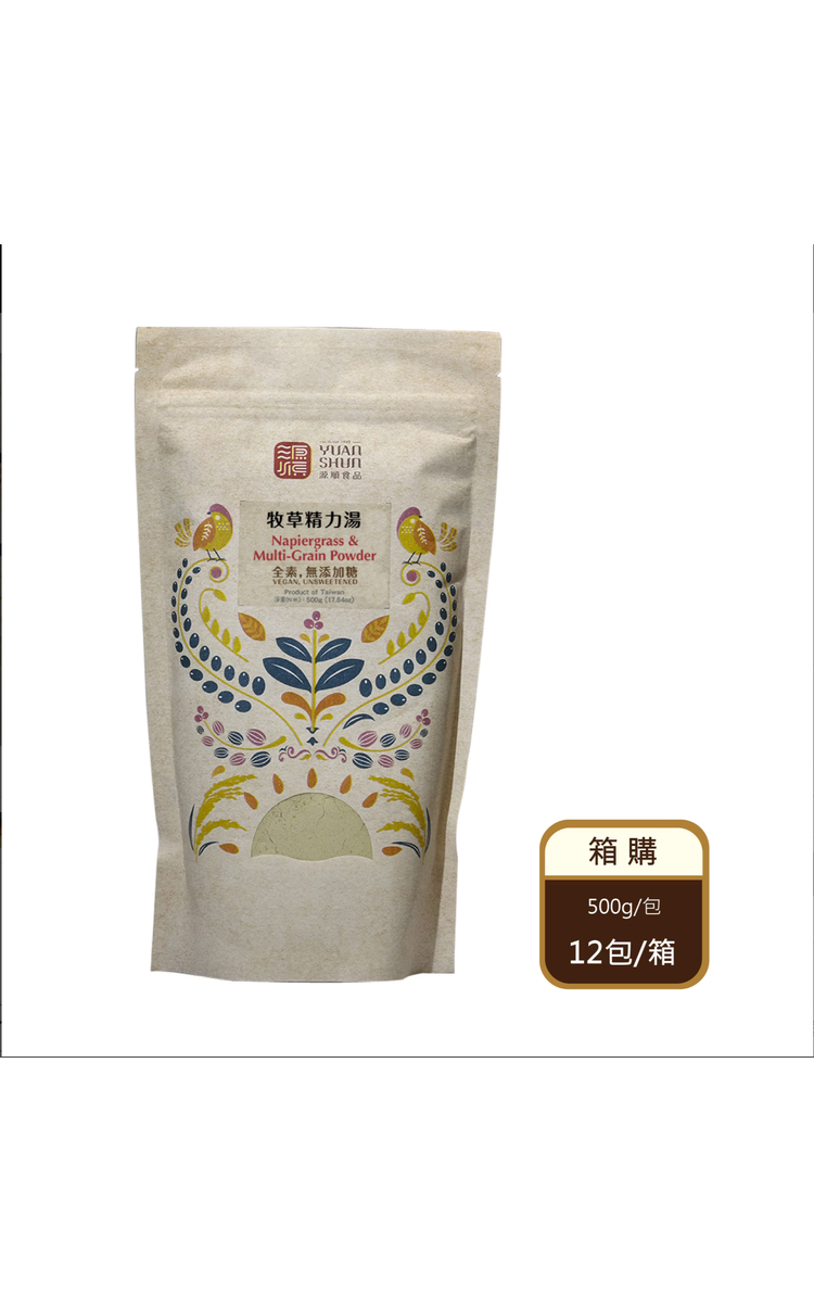 【箱購】牧草精力湯（500g/包X12包/箱）(限宅配)