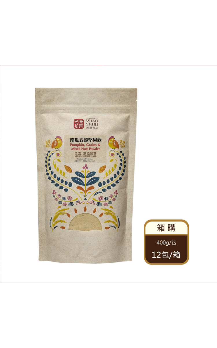 【箱購】 南瓜五穀堅果飲（400g/包X12包/箱）