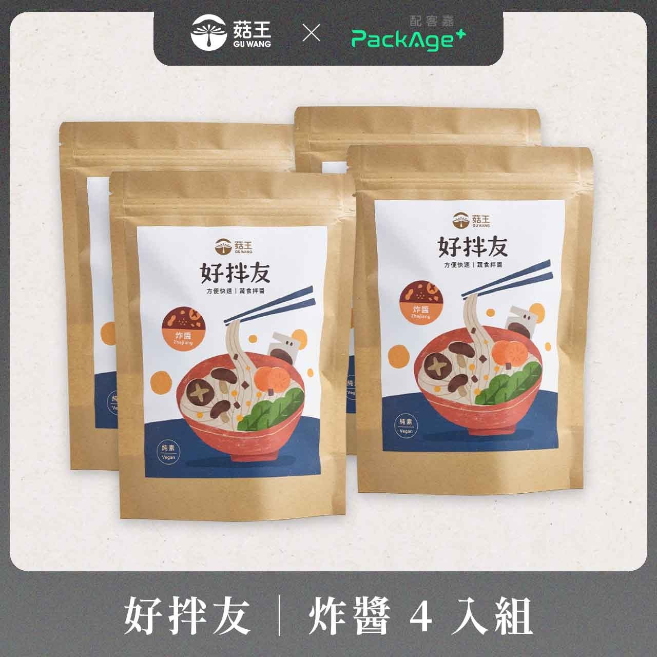 好拌友(素炸醬) 四入組