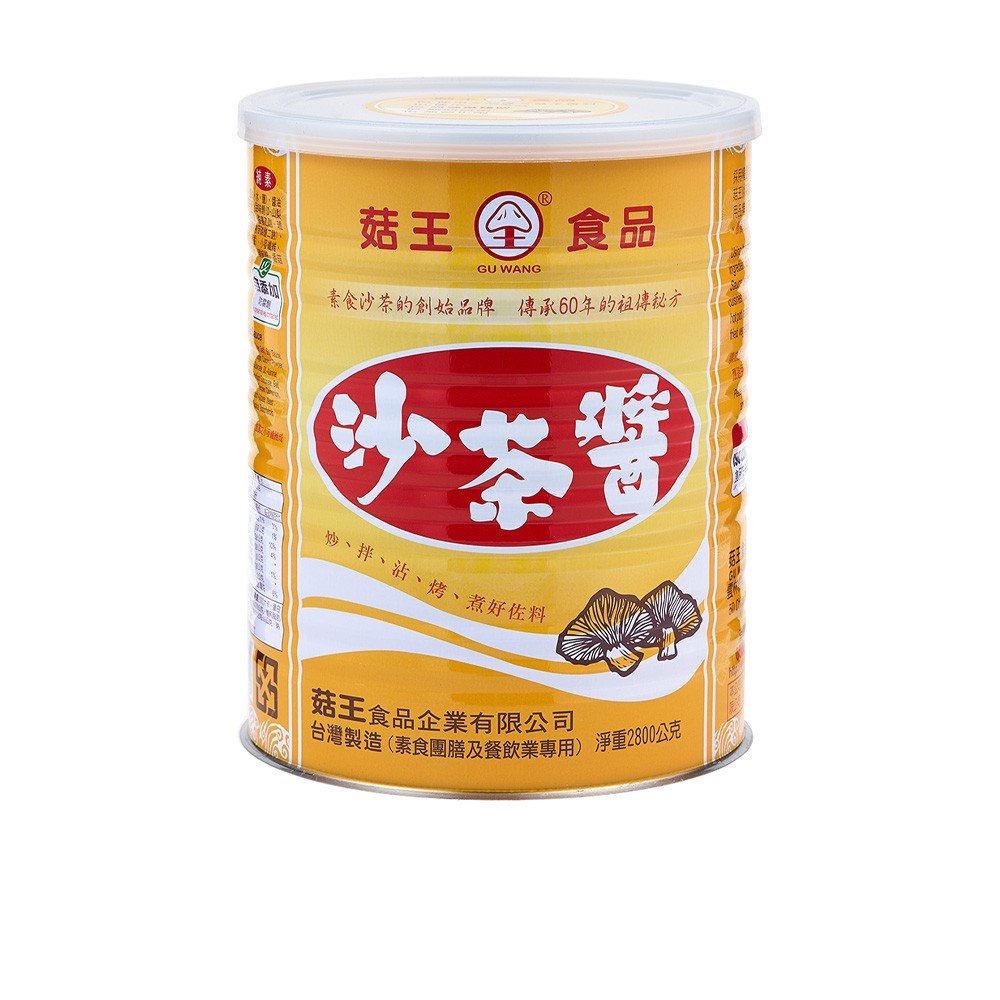 菇王素沙茶醬 2.8kg