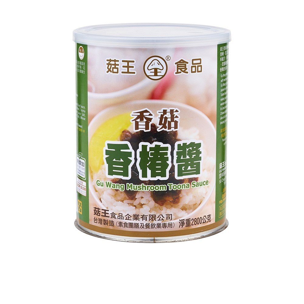香菇香椿醬 2.8kg