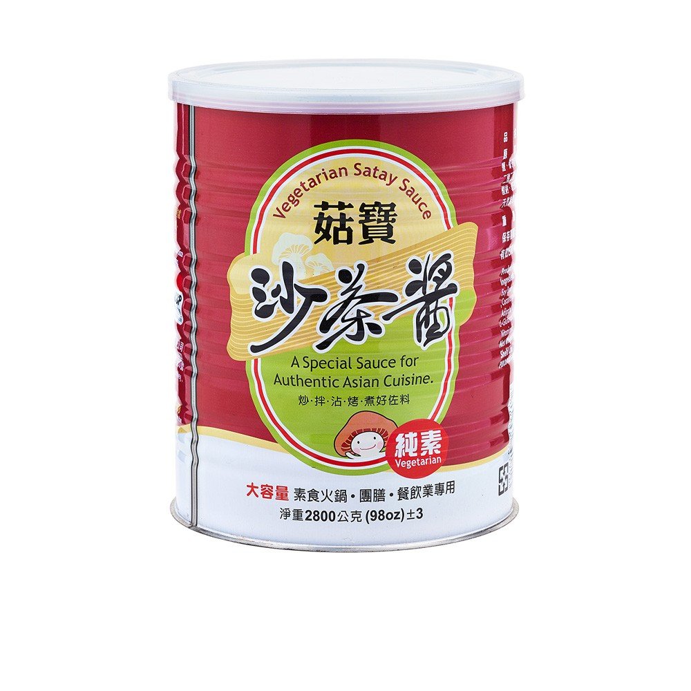 菇寶沙茶醬 2.8kg