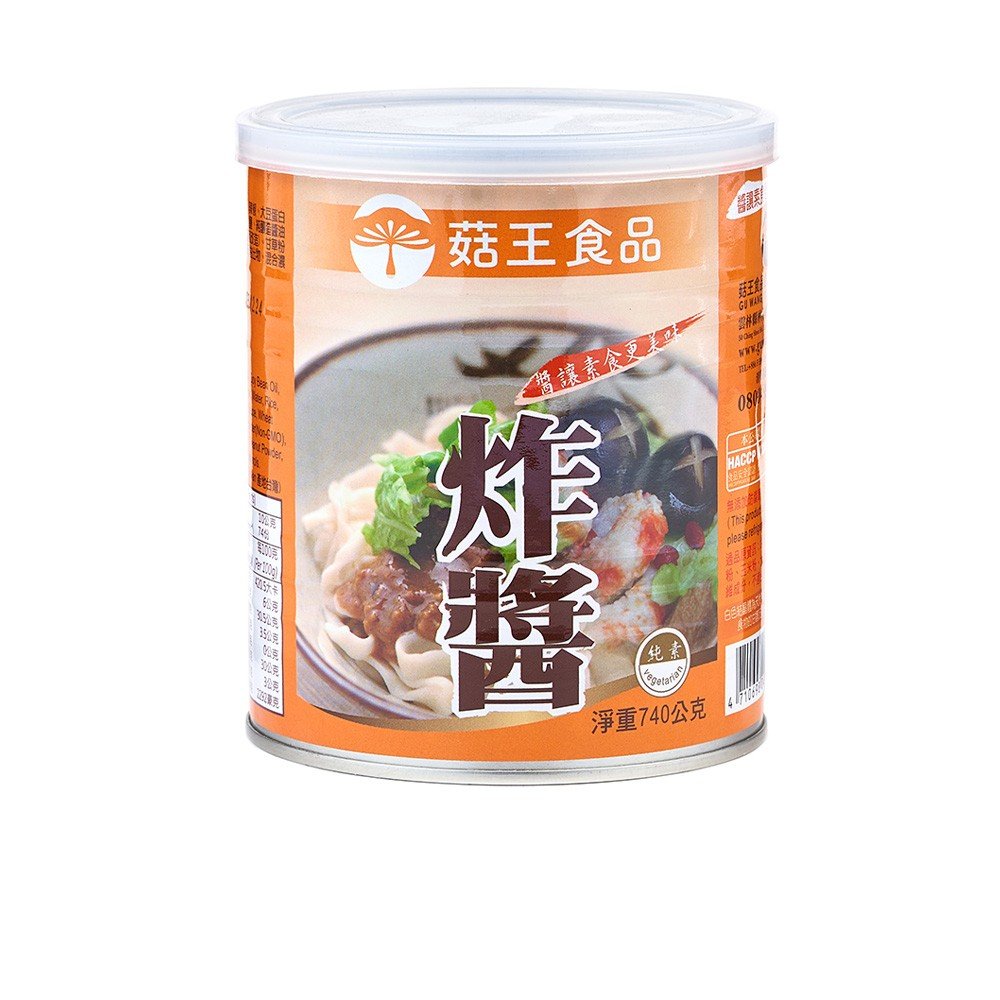 素食炸醬 740g