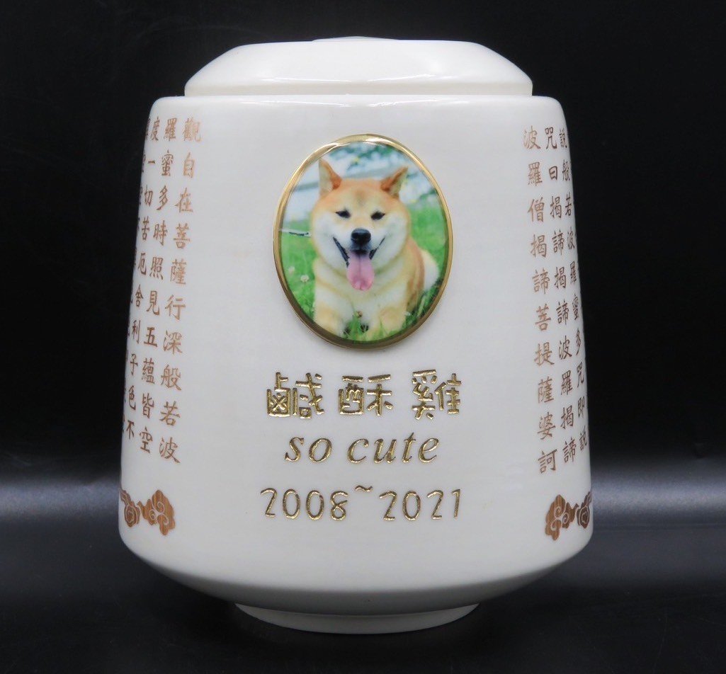 客製經文款寵物罐（彩繪頭像價格另加計）
