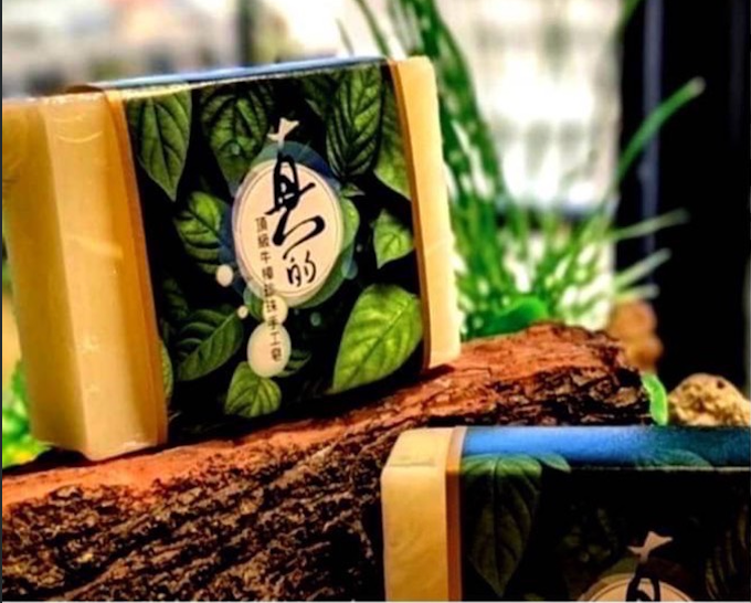 牛樟精油手工能量皂100 ％ 純天然100克